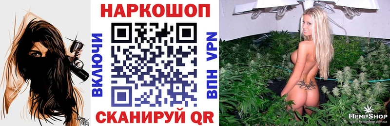 Наркошоп купить NBOMe  КОКАИН  A PVP  Метамфетамин  ГАШИШ  Меф  Марихуана  Ермолино