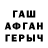 КЕТАМИН VHQ Chad Fletcher