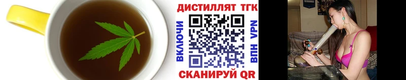 Купить где  Ермолино  Cannafood марихуана 