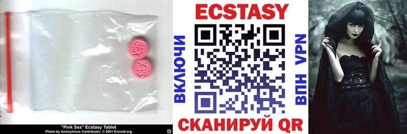 Ecstasy TESLA  Купить где  Ермолино 