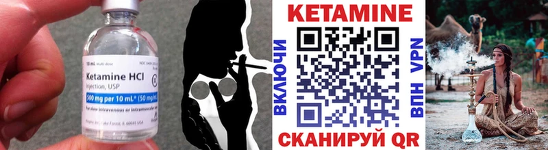 Купить  Ермолино  КЕТАМИН ketamine 