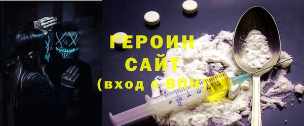 марки nbome Зерноград