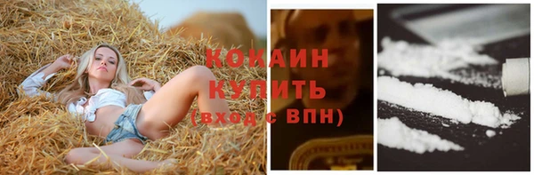 марки nbome Зерноград