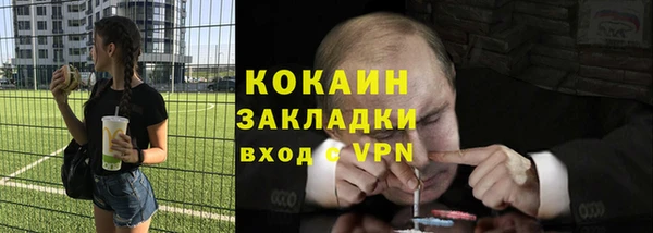 марки nbome Зерноград
