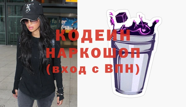 крисы Зеленокумск