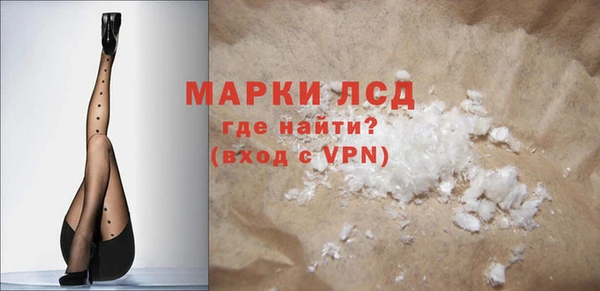 MDMA Инта
