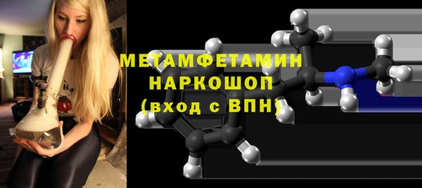 крисы Зеленокумск