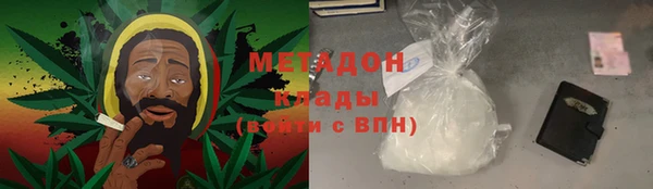 крисы Зеленокумск