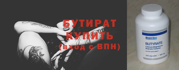 крисы Зеленокумск