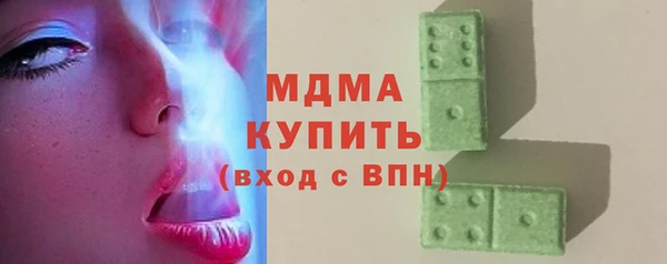крисы Зеленокумск