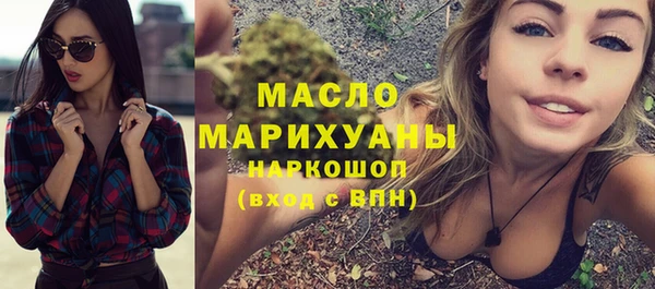 марки nbome Зерноград