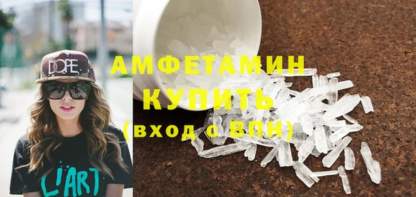 крисы Зеленокумск