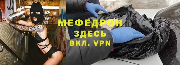PSILOCYBIN Инсар