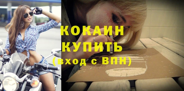 крисы Зеленокумск
