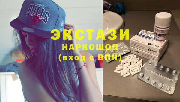 PSILOCYBIN Инсар