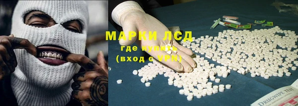 марки nbome Зерноград