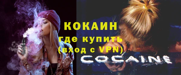 крисы Зеленокумск