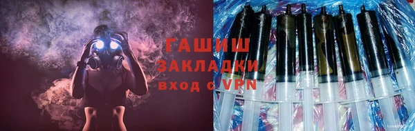 крисы Зеленокумск