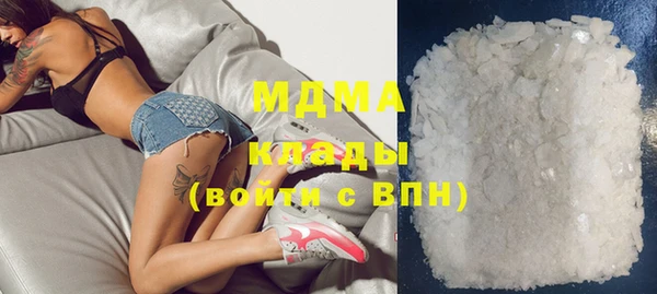 крисы Зеленокумск