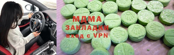 крисы Зеленокумск