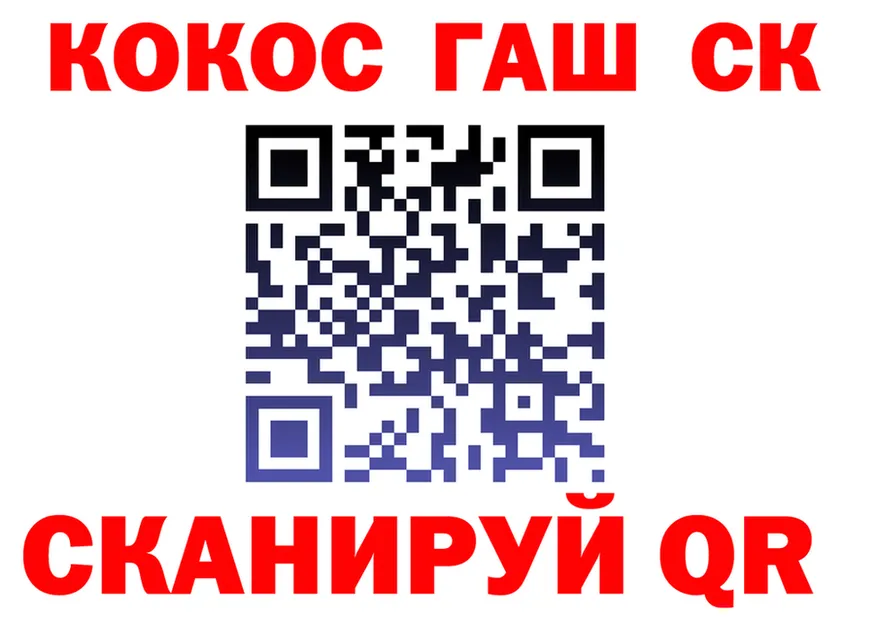 COCAIN FishScale зеркало это mega Ермолино