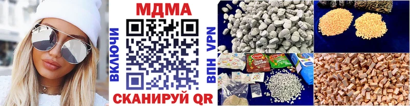 Купить где Ермолино МДМА кристаллы